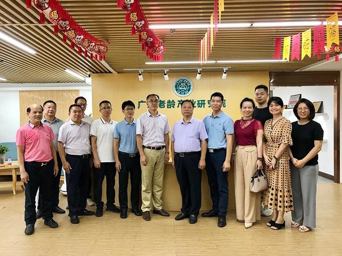 廣東省衛健委老齡健康處與核工業四一九醫院老齡產品研發與應用考察團